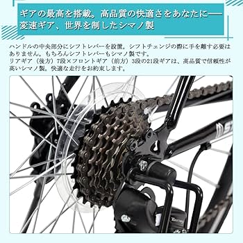 アフラル　Stair ロードバイク Amazon | ロードバイク 自転車 700C シマノ21段変速 補助